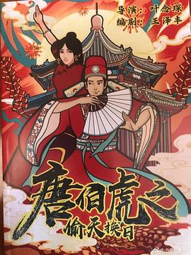 下乡的都市Z 封面图