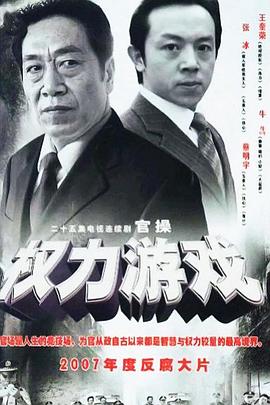 明月高悬挂神州 封面图