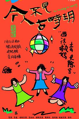 戴维斯夫人 封面图