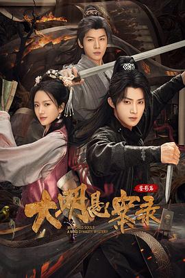 透明人国语 封面图