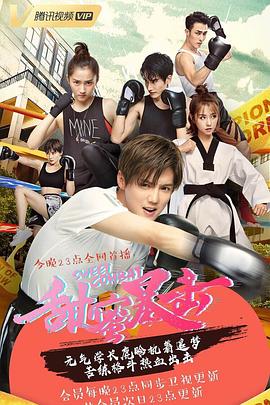 对岸的家务事～这就是我的生存之道！～ 封面图