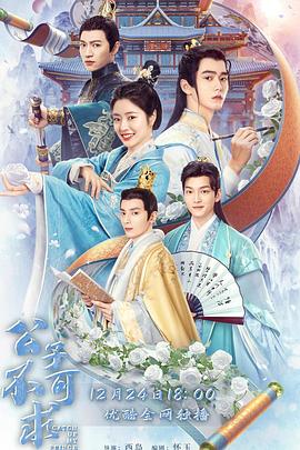 围歼街头 封面图