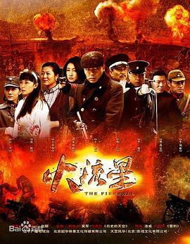 顾机长，太太说自己已守寡三年 封面图