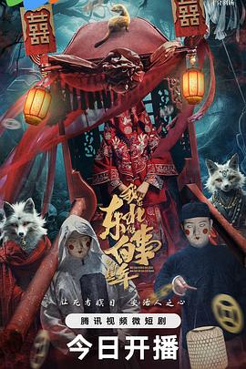 黑镜第一季 封面图