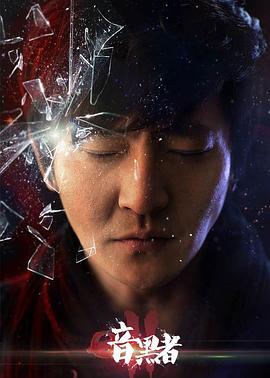 权力的游戏：最后的守夜人 封面图