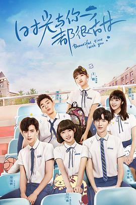 相思女子客店 封面图